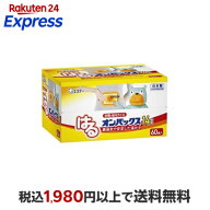 はるオンパックス カイロ 貼る レギュラー 日本製 14時間持続 60個入 【オンパックス】 カイロ