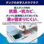 NANOX 自動投入洗濯機専用 洗濯洗剤 液体 詰め替え 720g
