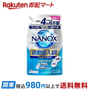NANOX @p  t lߑւ 720g yNANOXonez 