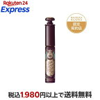 マジョリカ マジョルカ ラッシュエキスパンダー 孔雀ロング BK900 ロゼブラック 6g