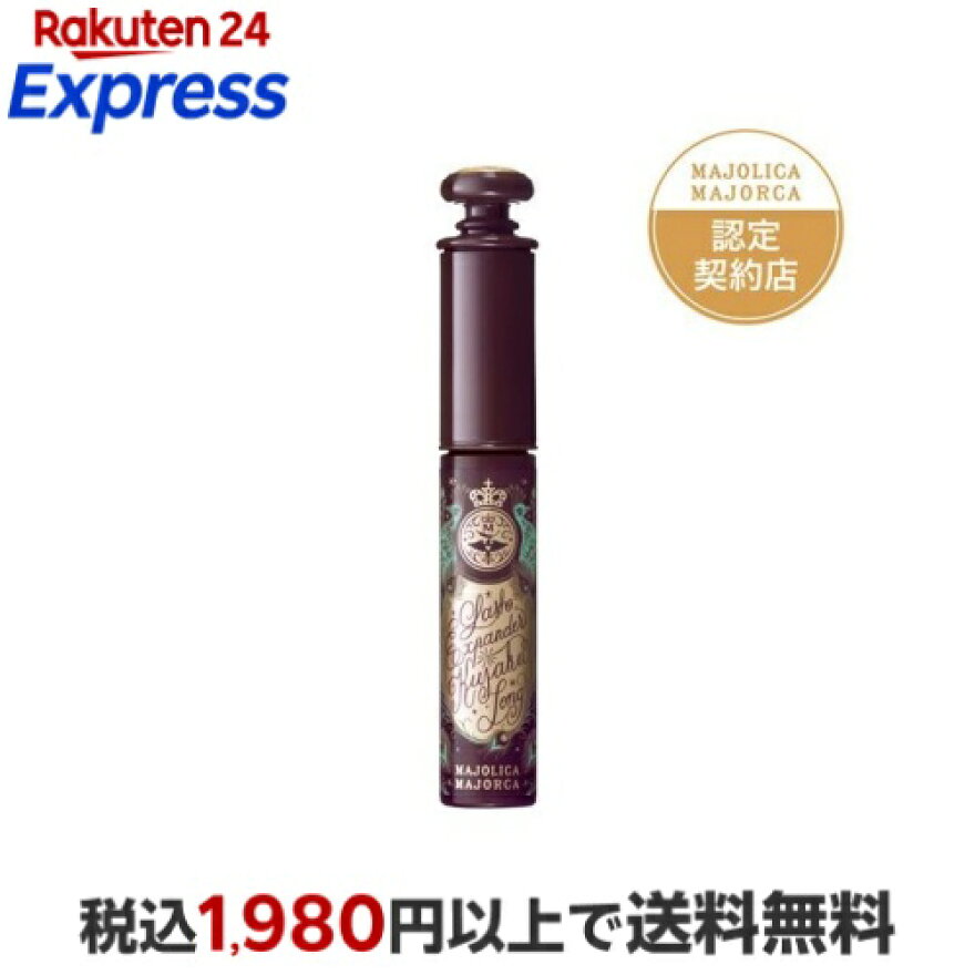 マジョリカ マジョルカ ラッシュエキスパンダー 孔雀ロング BK900 ロゼブラック 6g