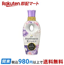 【最短当日お届け(チケット要)】 レノア ハピネス 夢ふわタッチ 柔軟剤 ホワイトムスク 本体 450ml 【レノアハピネス】 柔軟剤