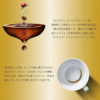 ネスカフェ ゴールドブレンド 120g