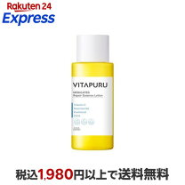 楽天市場】ヤクルト ビサイクル リフトリペア エッセンスの通販