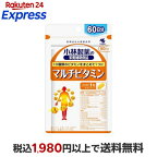 マルチビタミン 約60日分 13種類のビタミンをまとめて1つに 60粒