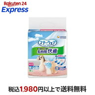 マナーウェア 長時間快適オムツ 女の子用 M 犬用 30枚入 【マナーウエア】 犬用トイレ用品(トイレタリー)