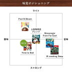 上島珈琲店 炒り豆 上島珈琲店ブレンド 150g