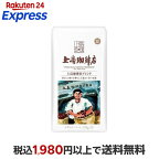 上島珈琲店 炒り豆 上島珈琲店ブレンド 150g