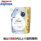 ダヴボディソープビューティーモイスチャーしっとり泡ボディウォッシュ詰替750g