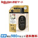 【最大2,000円OFFクーポン】レノア オードリュクス 柔軟剤 リリー＆ジャスミン 詰め替え 特大 680mL 【レノア オードリュクス】 柔軟剤