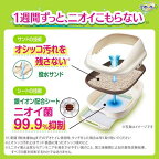 デオトイレ らくらくシンプル 本体セット ナチュラルアイボリー 猫用トイレ 1セット