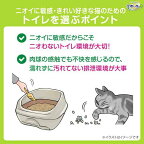 デオトイレ らくらくシンプル 本体セット ナチュラルアイボリー 猫用トイレ 1セット