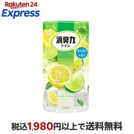 トイレの消臭力 フレッシュシトラス 消臭剤 400ml 【消臭力】 消臭・芳香剤