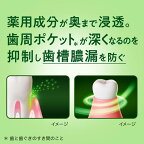 ディープクリーン薬用ハミガキ160g【ディープクリーン】