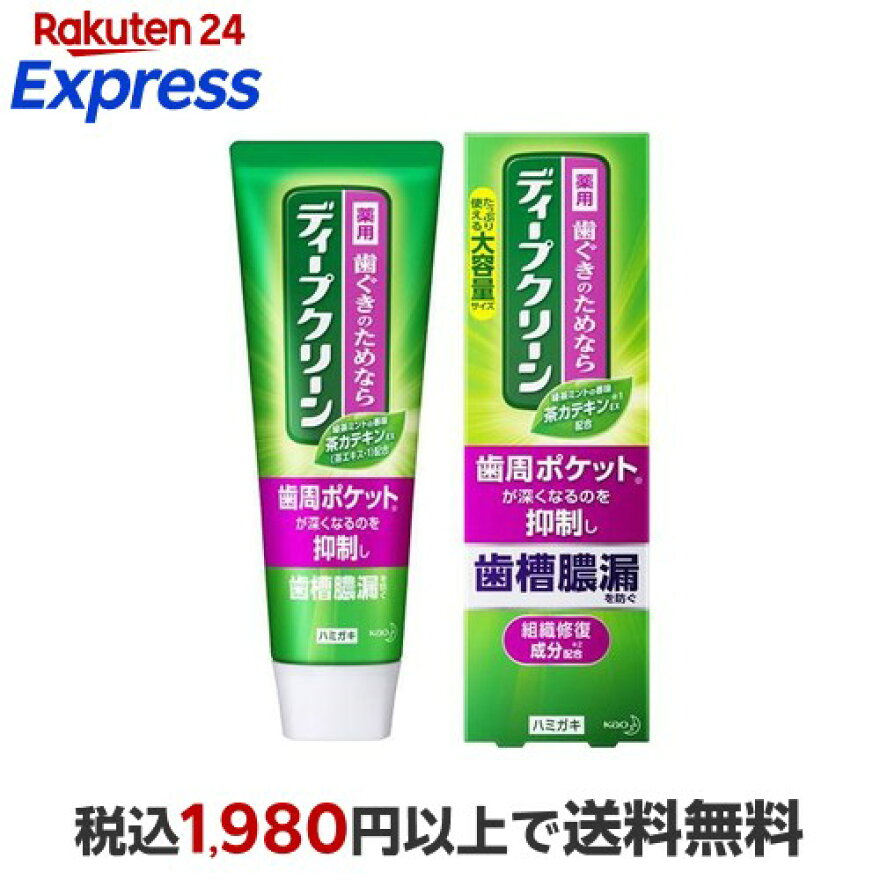 ディープクリーン薬用ハミガキ160g【ディープクリーン】