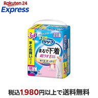 リリーフ まるで下着 超うす パンツタイプ 2回分 ピンク M-L 34枚入 【リリーフ】 介護用おむつ