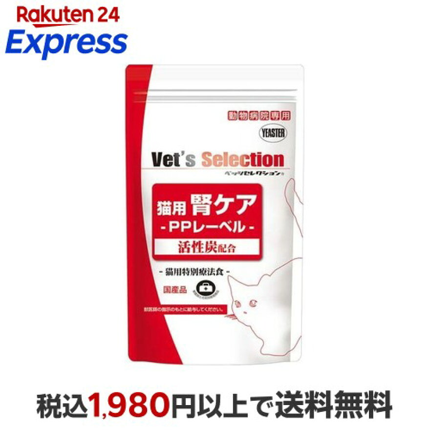 ベッツセレクション 腎ケア PPレーベル 400g