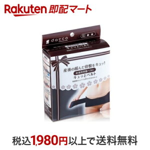 _bR YpՃxg Lbƃxg t[TCY 1R y_bR(dacco)z Ypi