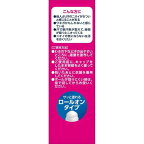 メンソレータムリフレアデオドラントリキッド30ml【リフレア】