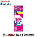メンソレータムリフレアデオドラントリキッド30ml【リフレア】