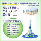クリニラボ マイクロニードルパッチ ディープCi ヒアルロン酸 パッチ 6枚入