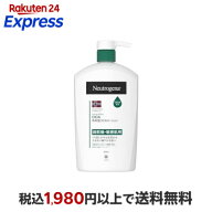 ニュートロジーナ ノルウェーフォーミュラ インテンスリペア CICAエマルジョン 950ml 【Neutrogena(ニュ…