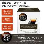 ネスカフェ ドルチェグスト専用カプセル エスプレッソインテンソ 16個入