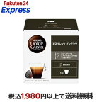 ネスカフェ ドルチェグスト専用カプセル エスプレッソインテンソ 16個入
