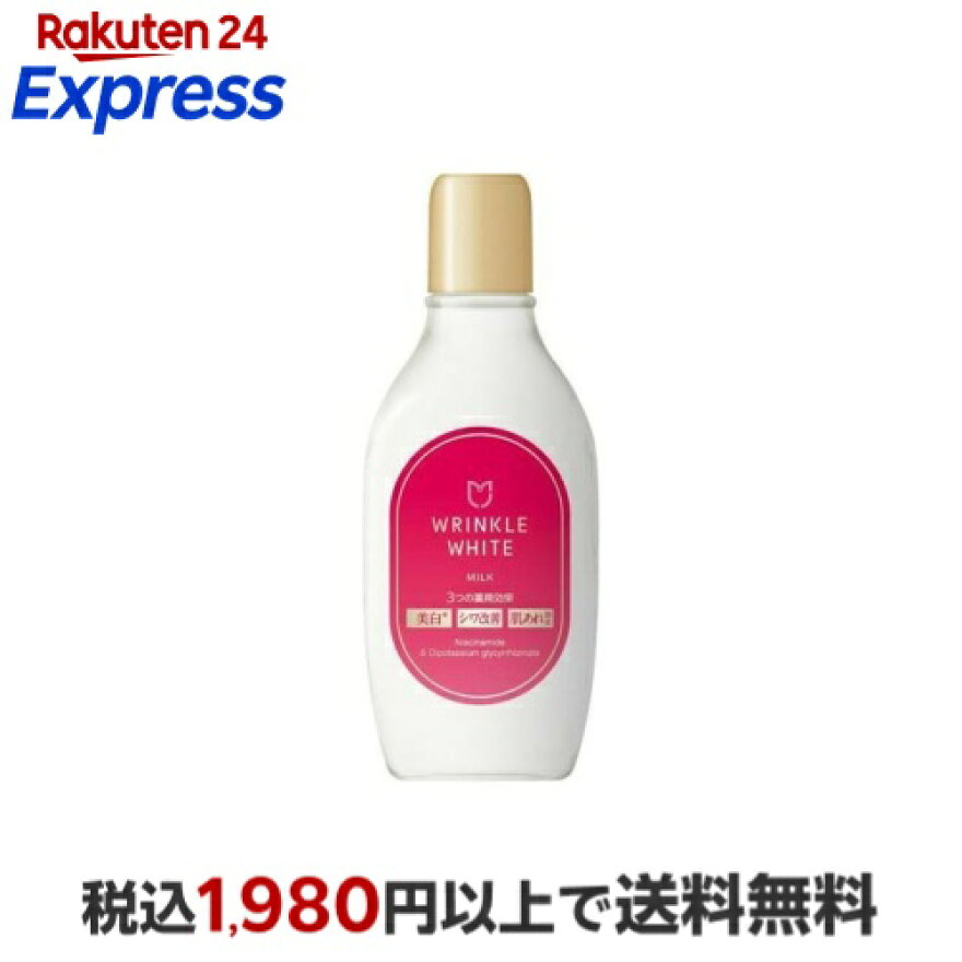 薬用リンクルホワイトミルク 日本製 153ml