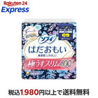 ソフィ はだおもい 極うすスリム 400 特に多い夜用 生理用品 ナプキン 9枚