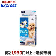 デオシート しっかり超吸収 無香消臭タイプ レギュラー 72枚入 【デオシート】 犬用トイレ用品(トイレタ…