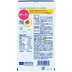 DHCコラーゲン20日120粒【DHCサプリメント】