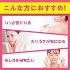 DHCコラーゲン20日120粒【DHCサプリメント】