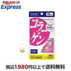 DHCコラーゲン20日120粒【DHCサプリメント】