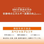 UCC ＆Healthy スペシャルブレンド ワンドリップコーヒー 4杯分