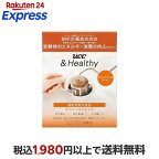 UCC ＆Healthy スペシャルブレンド ワンドリップコーヒー 4杯分