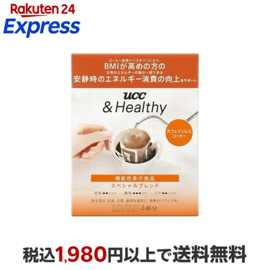 UCC ＆Healthy スペシャルブレンド ワンドリップコーヒー 4杯分