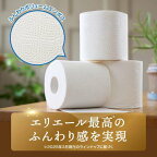 エリエール Theエリエールトイレットティシュー ダブル 12ロール