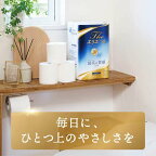 エリエール Theエリエールトイレットティシュー ダブル 12ロール