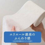 エリエール Theエリエールトイレットティシュー ダブル 12ロール