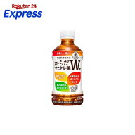 からだすこやか茶W＋ PET 350ml*24本入 【からだ巡茶】 特定保健用食品(トクホ) 目的別