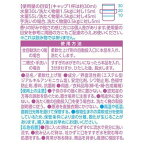 ファーファ ココロ 柔軟剤 詰替 800ml