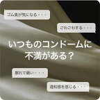 コンドーム／SKYNオリジナル アイアール 10コ入