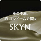コンドーム／SKYNオリジナル アイアール 10コ入