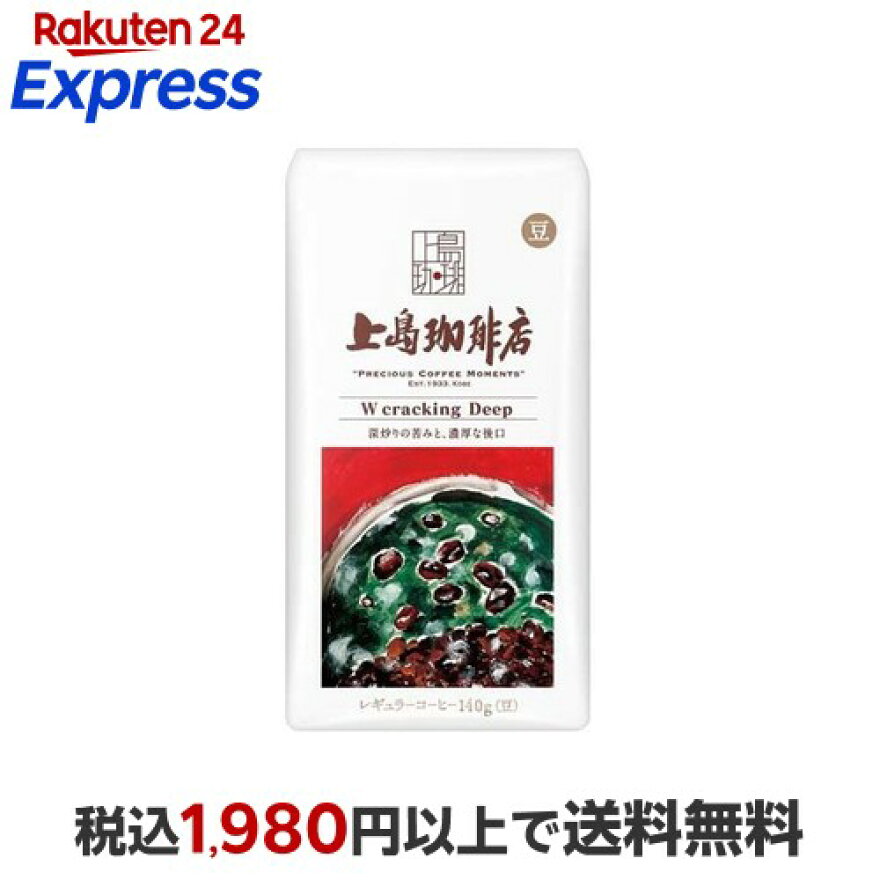 上島珈琲店 炒り豆 W cracking Deep 140g