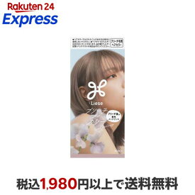 リーゼ ブリーチオンカラー スイートピーグレージュ 108ml 【リーゼ】 カラーリング