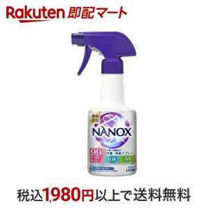 gbv imbNX ߗށEzȉہELXv[ { 350ml yX[p[imbNX(NANOX)z LEF