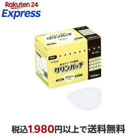 クリンパッチ フリーサイズ 100枚入 目のケア用品