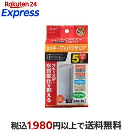 pHキープ＆バクテリア スリムマット 5個入 アクアリウム用品