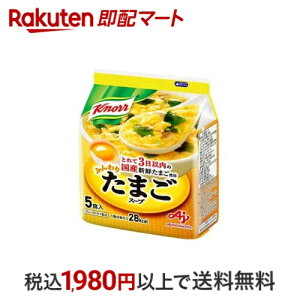 Nm[ ӂ肽܂X[v 5H yNm[z ܂X[v